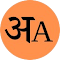 Item logo image for HindiSync