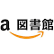 Item logo image for その本、図書館にあります。
